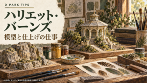 ハリエット・バーンズの模型と仕上げの仕事を紹介する表紙。模型、筆、顔料を描いたAI生成イメージで、実在の作品や作業場の再現ではありません。